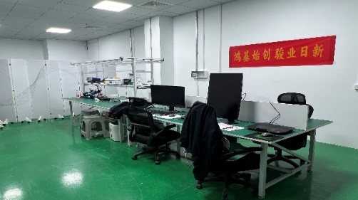 装配区